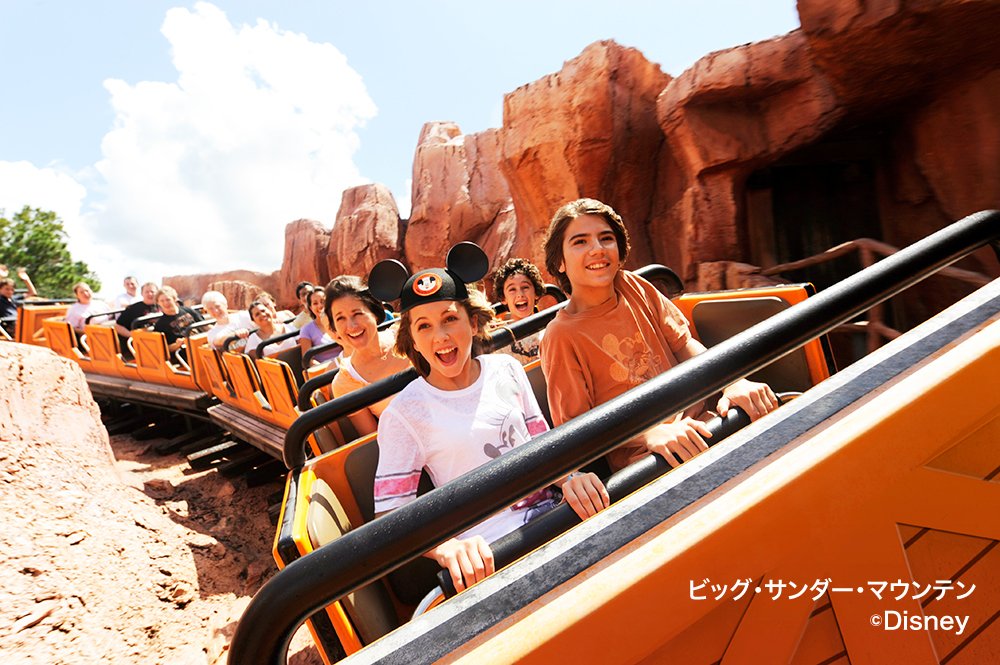 bigthundermountain