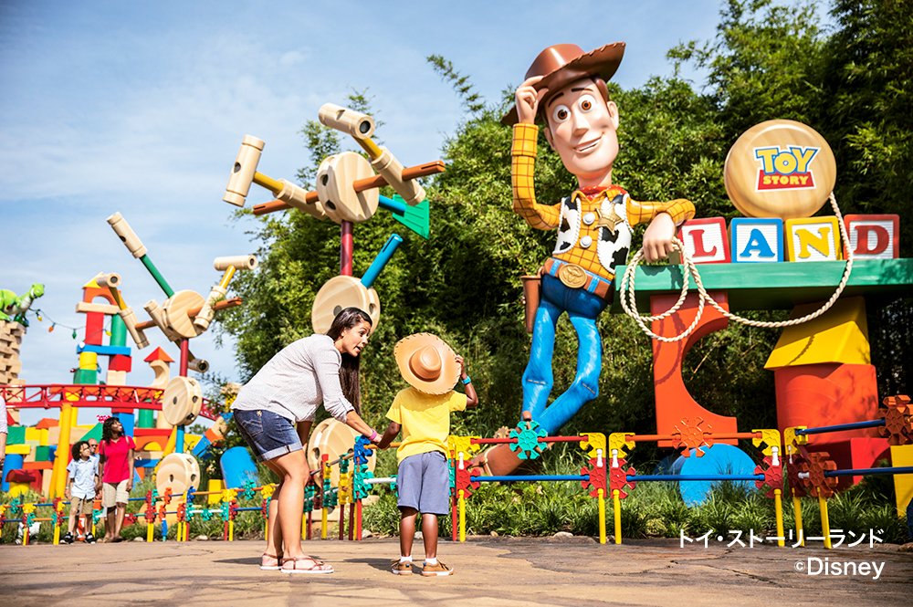 toystoryland