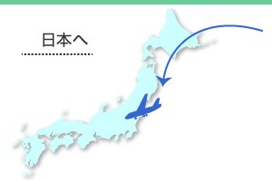 to japan