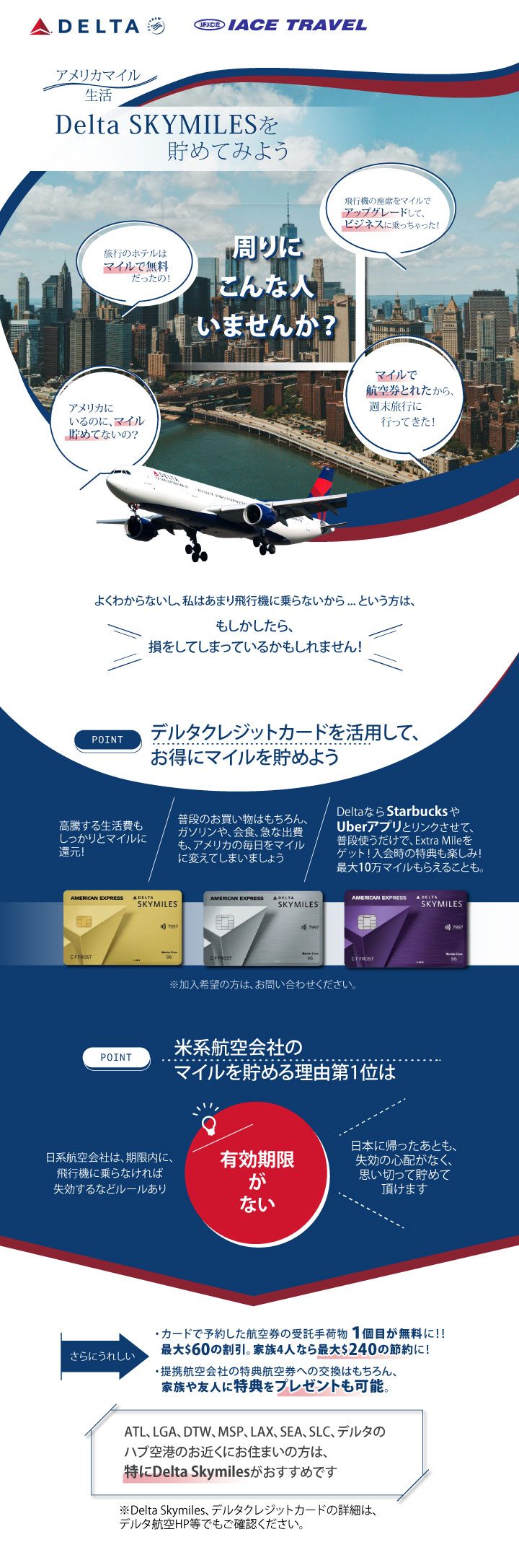 3072-20250603_LP-DL-Credit-card