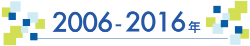 csr_ttl2016 csr_ttl2016